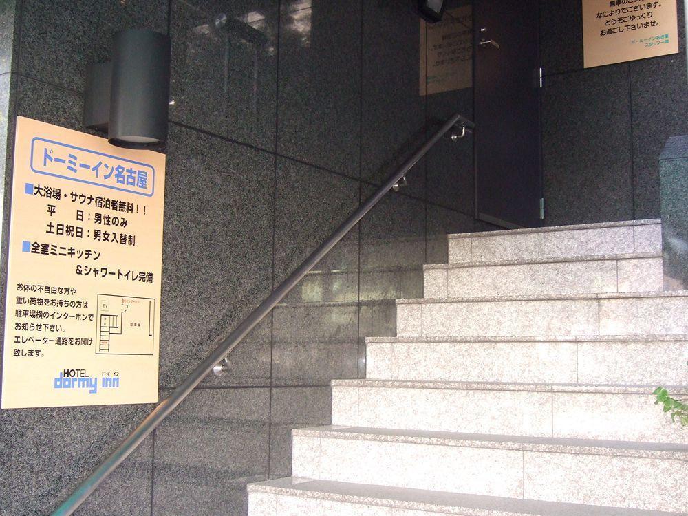 Dormy Inn Express Nagoya Exterior photo
