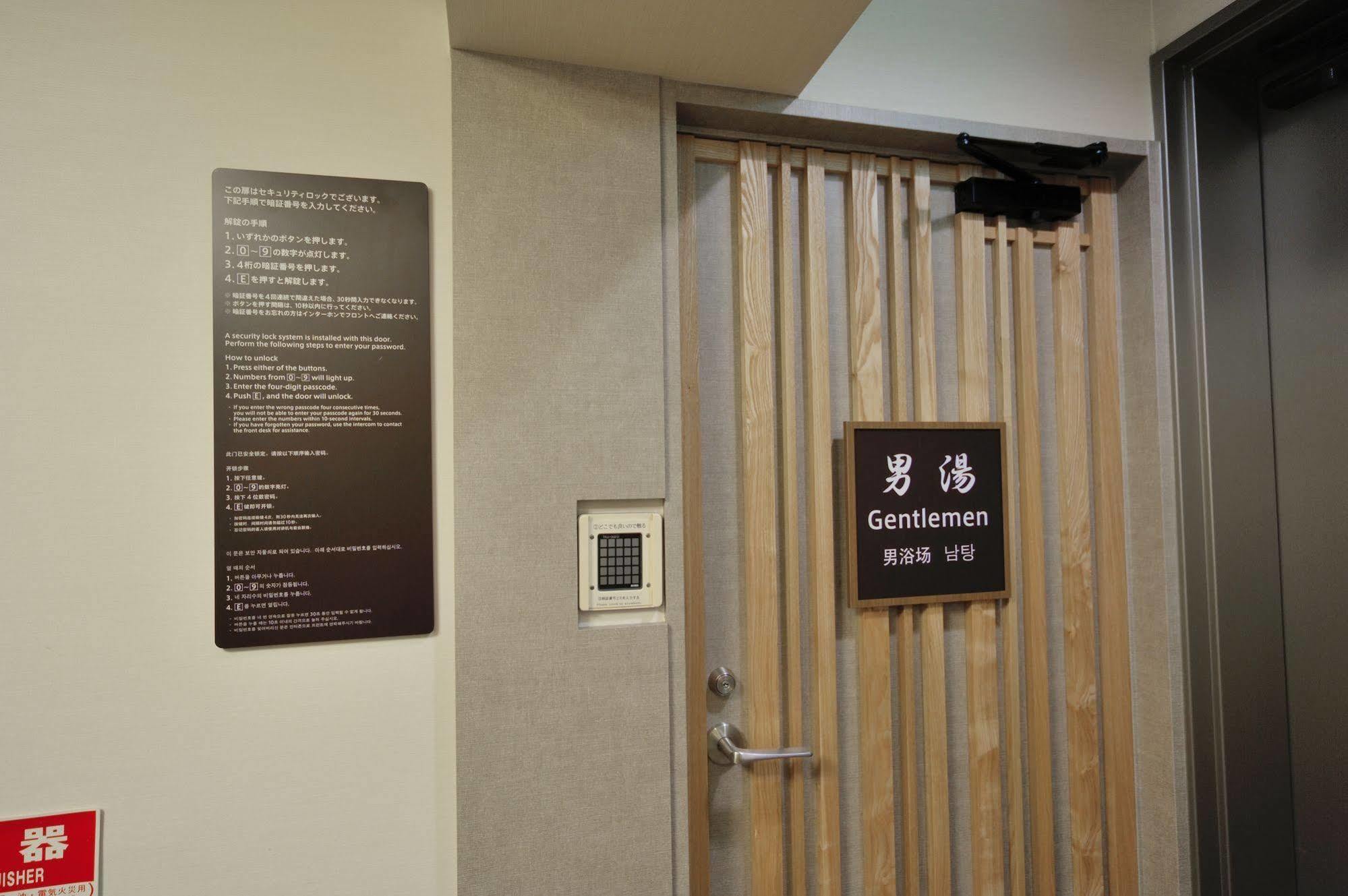 Dormy Inn Express Nagoya Exterior photo